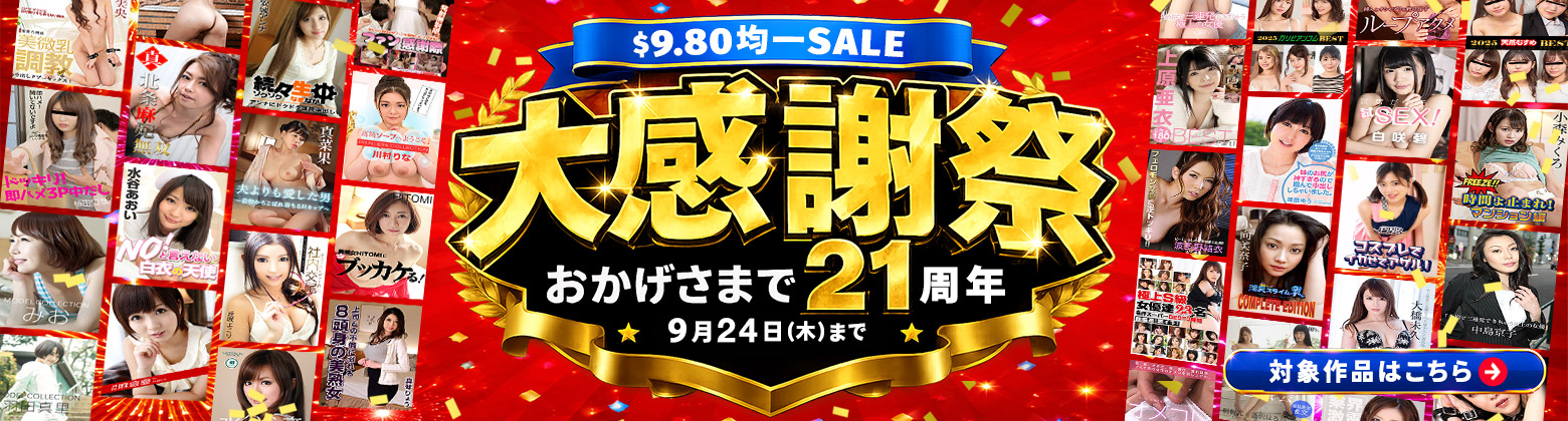 21��ǯ�紶�պ�