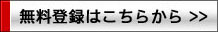 ̵����Ͽ�Ϥ����餫��