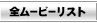 �ꥹ�ȥڡ���