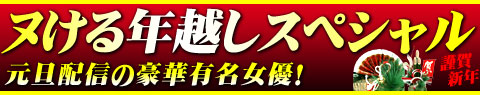 �̤���ǯ�ۤ����ڥ����