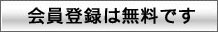 ̵����Ͽ�Ϥ����餫��