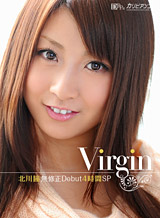 Hitomi Kitagawa Virgin ~ uncensored ban ~