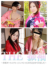 Yuna Himekawa Yu Shiina Kojima Hiyori Mai Osawa THE kimono - tried to sink into the kimono girl fresh pussy -