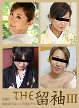 森岛直子Miku Mashiro Ayaka Aisaki Reira The Tome Sleeve III〜美丽的成熟女性，穿着迷人的日式服装而受干扰〜