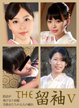 Momoka Ogawa Misako Nakayama Yuriko Wakana Manaka THE Tomesode V-Adult play of beautiful mature women in kimono with cryptic words-