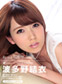 キャットウォーク ポイズン 138 【極上艶女】ねっとりとしたやらしいセックス