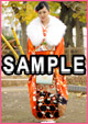 沙月由奈