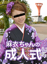 Mai Mai-chan coming-of-age ceremony
