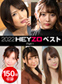 2022 HEYZO�٥��� �ѡ���1