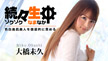 �綶̤��