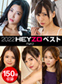 2022 HEYZO�٥��� �ѡ���2