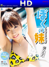 Hinata Tachibana CATWALK POISON 48