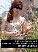 Mature woman Ayako When I treated wine after shooting, I fell asleep, so I inserted foreign substances.