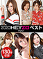 2020HEYZO�٥��� �ѡ���2