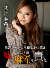 �������������Фʤ����֤� ~���Ĥ�����о������դ��~