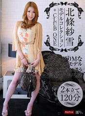 Caribbeancompr 030714_786_超級名模_CLUB_ONE_(北條紗雪) Caribbeancompr 030714_786_超級名模_CLUB_ONE_(北條紗雪)