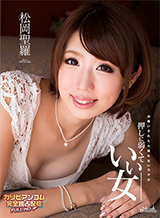 Matsuoka Seira Good woman and weak to push model not refuse When you are ask