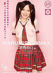 Caribbeancompr 041114_816_まるみえクライマックス Caribbeancompr 041114_816_まるみえクライマックス