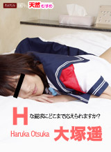 Otsuka Haruka Can you respond to the request where a H?