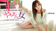 京野明日香