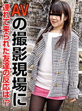 AV actress friend Shiho I Brought A Girlfriend To The Shooting Site Of AV And I Got Lustful For The Cock Of An Actor