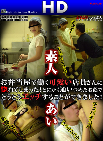 �ǿͤ��� - ����������Ư���İ���Ź������˹���Ƥ��ޤä����Ȥˤ����̤��Ĥ᤿�����ǤȤ��Ȥ����å������������ޤ�����
