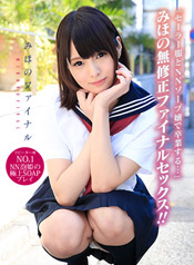 Caribbeancompr 070116_607_最後的決賽_(美穗乃=みほの) Caribbeancompr 070116_607_最後的決賽_(美穗乃=みほの)