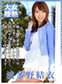 女熱大陸