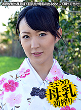 Mew Veteran mature actress - which has passed through the MILF of playing with fire Tobikko worn-birth
