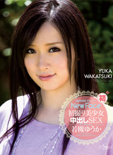Wakatsuki Yuka SEX out S Model 83 Hatsudori girl during