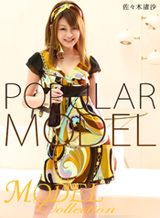Model Collection select...6 �ݥåס�AI��ޥ������ǡ�