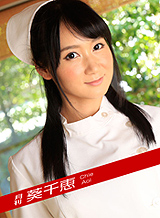 Chie Aoi Monthly Chie Aoi