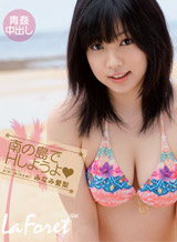 Minami Airi Laforet Girl Vol.3