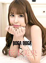 Mio Sakuragi BOGA x BOGA ~Mio Sakuragi praises my play~