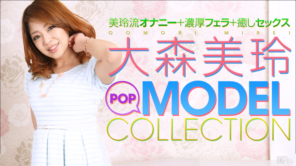 Model Collection 129 (Caribbeancom Premium-073013_109)