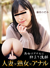 Nozomi Fujioka First challenge to anal!