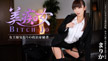 �ޤ꤫ �� Marica Hase ��