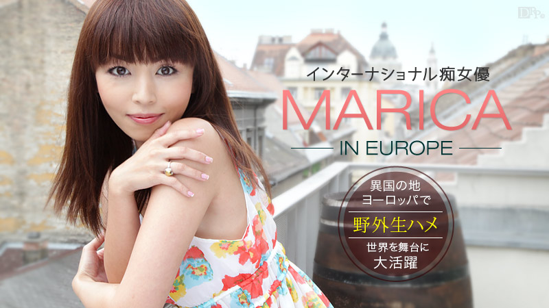 Marica In Europe ～男を調教して野外生ハメ～ まりか（Marica Hase）