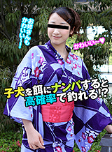 Rei Sasaki If you take a puppy to the park, it seems that you can meet an older sister who is crazy about dogs and does not notice panchira with a high probability 3 Yukata edition