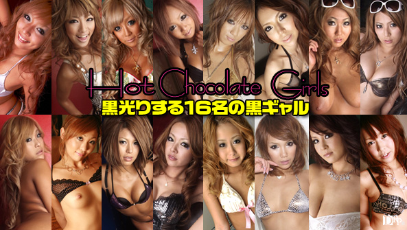 Hot Chocolate Girls Part 3 (Caribbeancom Premium-081910_916)
