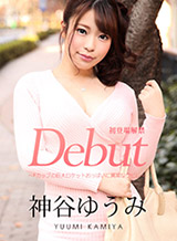 Yumi Kamiya Debut Vol.56 ~ Abnormal constriction on F cup huge rocket boobs ~