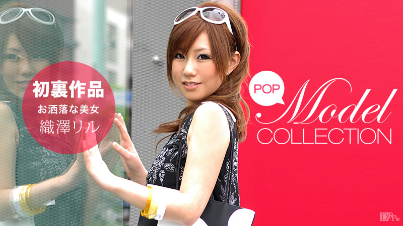 Model Collection 40 (Caribbeancom Premium-091308_028) sample image 1