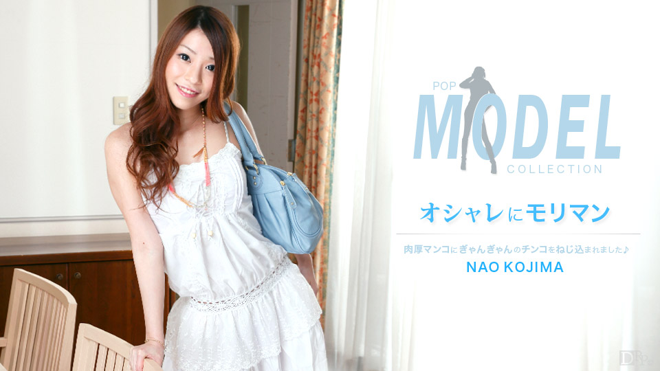 Model Collection 134 (Caribbeancom Premium-092013_112) sample image 1