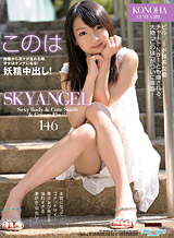 This Sky Angel Vol.146
