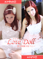 Caribbeancompr 092614_963_Love_Doll_赤毛奴隷少女ペニー_(ペニー・パックス=Penny_Pax) Caribbeancompr 092614_963_Love_Doll_赤毛奴隷少女ペニー_(ペニー・パックス=Penny_Pax)