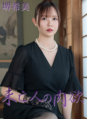 ����� - ̤˴�ͤ�����Vol.9