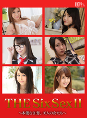 Caribbeancompr 100717_002 THE SIX SEX Ⅱ ~本能むき出し!6人の女たち~ Caribbeancompr 100717_002 THE SIX SEX Ⅱ ~本能むき出し!6人の女たち~