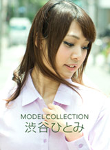Hitomi Shibuya Model Collection Hitomi Shibuya　