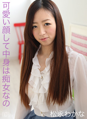 Caribbeancompr 101317_001 可愛い顔して中身は痴女なの Caribbeancompr 101217_001 101317_001 可愛い顔して中身は痴女なの