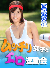 Caribbeancompr 111318_003 ムッチリ女子とエロ運動会~ムクムク盛り上がってまいりました!~ Caribbeancompr 111318_003 ムッチリ女子とエロ運動会~ムクムク盛り上がってまいりました!~